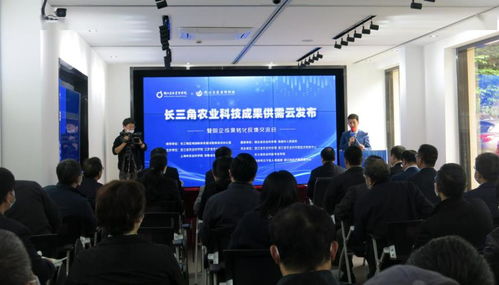 深化三服務助力產研融合，省農科院舉辦長三角農業科技成果供需云發布暨院企轉化反饋交流會